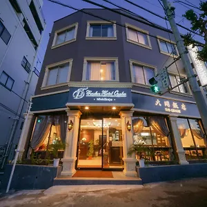 大同 Garden ゲストハウス