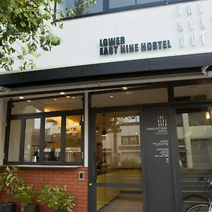 ホステル The Next Door Hostel, Lower East Nine, 京都市